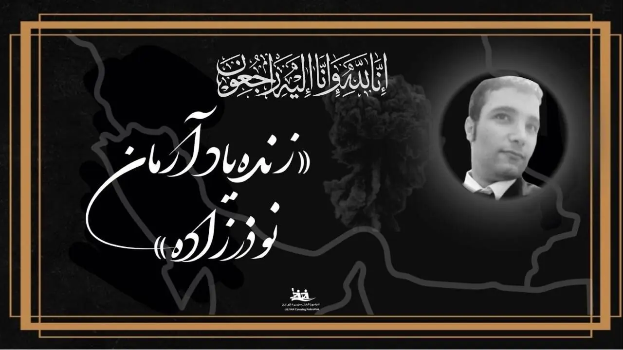 قهرمان قایقرانی از شغل جدیدش روی خوش ندید