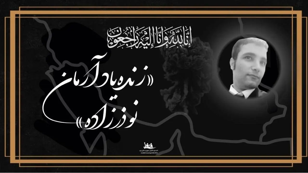 قهرمان قایقرانی از شغل جدیدش روی خوش ندید