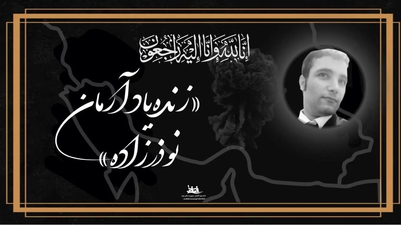 قهرمان قایقرانی از شغل جدیدش روی خوش ندید