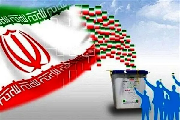 هزینه هزار میلیاردی برگزاری انتخابات ریاست جمهوری + جزئیات