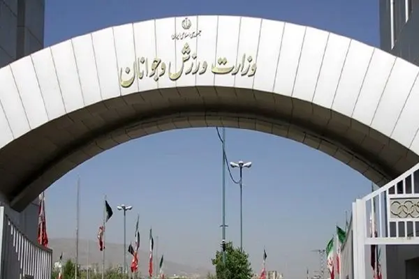 رییسی که حذف می شود