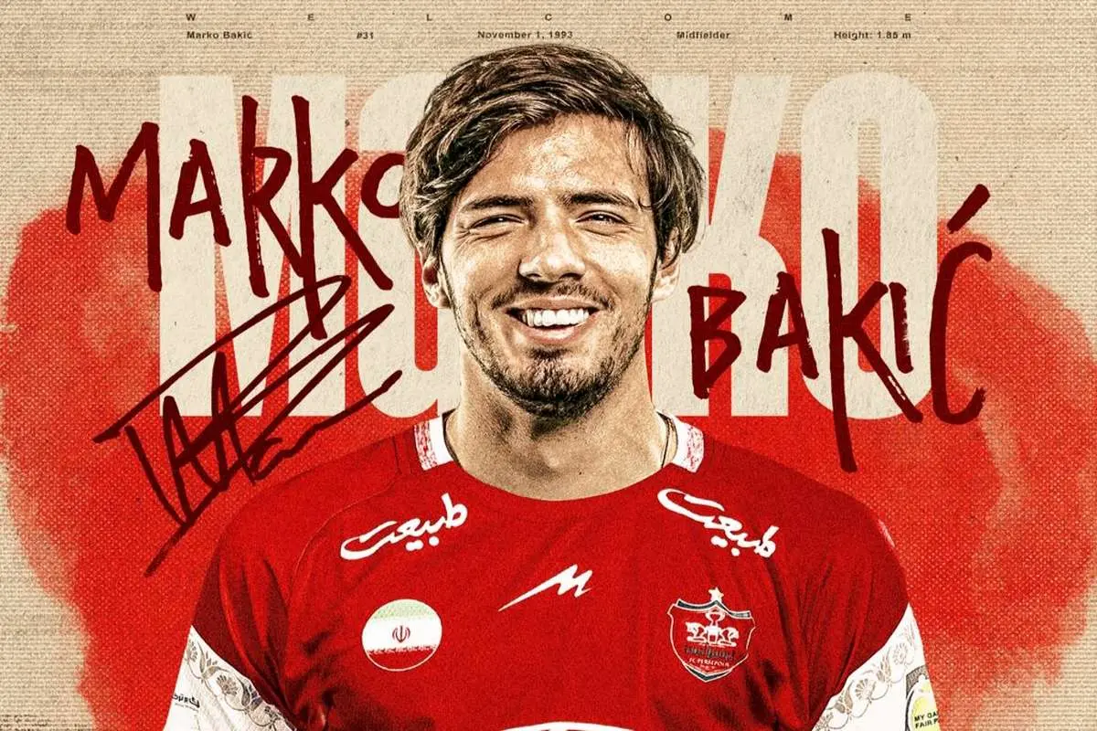 مارکو باکیچ به پرسپولیس پیوست