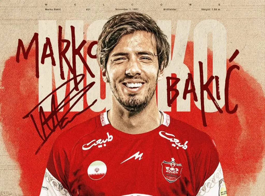 مارکو باکیچ به پرسپولیس پیوست