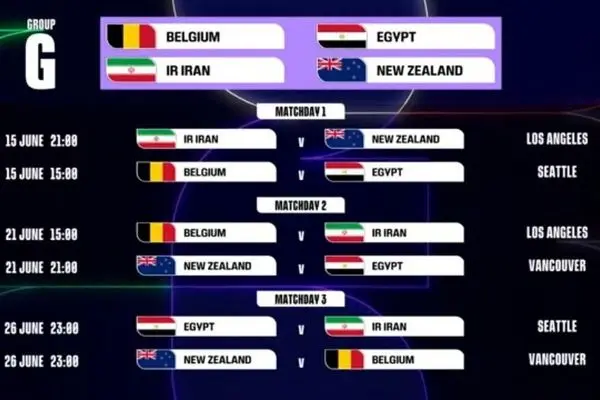 زمان دقیق بازی‌های تیم ملی در جام‌جهانی اعلام شد