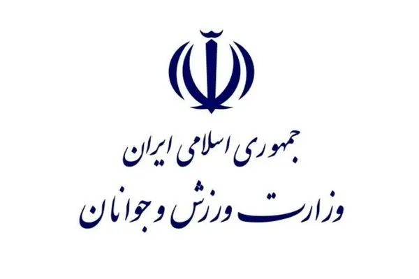 بیانیه جامعه ورزش در محکومیت آمریکا به تأسیسات هسته‌ای ایران