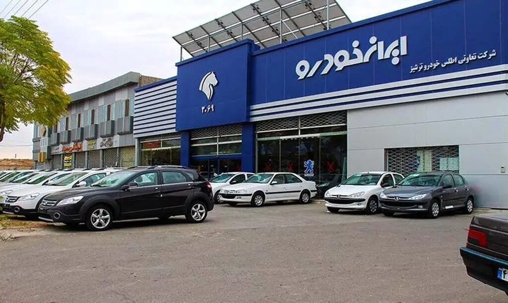 شوک قیمتی به بازار خودرو | قیمت این محصول داخلی ۵۲ میلیون تومان افزایش یافت