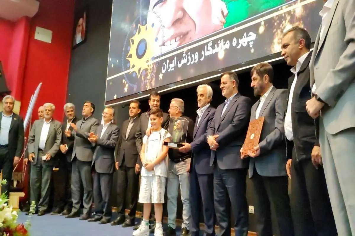 باگ های مراسم چهره های ماندگار کشور توسط انجمن باشگاه داران تهران !