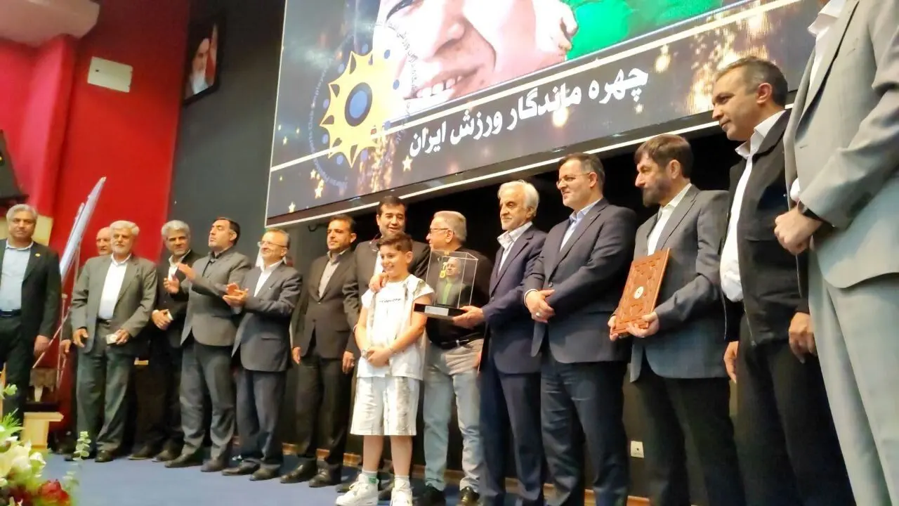 باگ های مراسم چهره های ماندگار  کشور توسط انجمن باشگاه داران تهران !