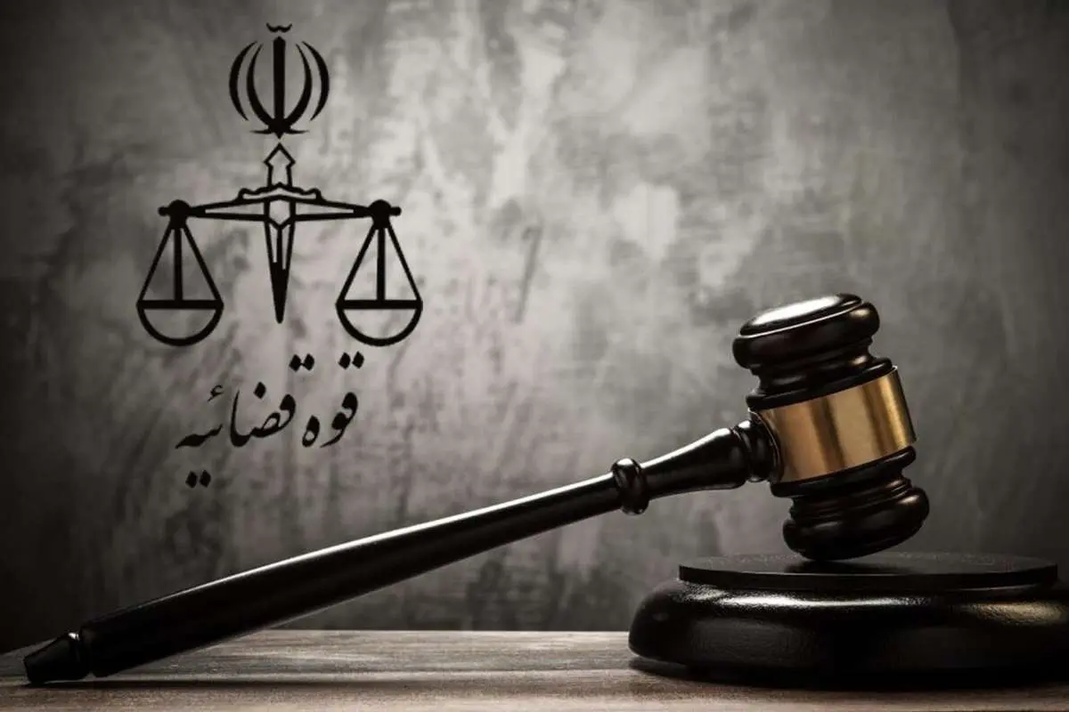 نحوه فعالیت واحدهای قضایی و اداری قوه قضاییه تا پایان خرداد