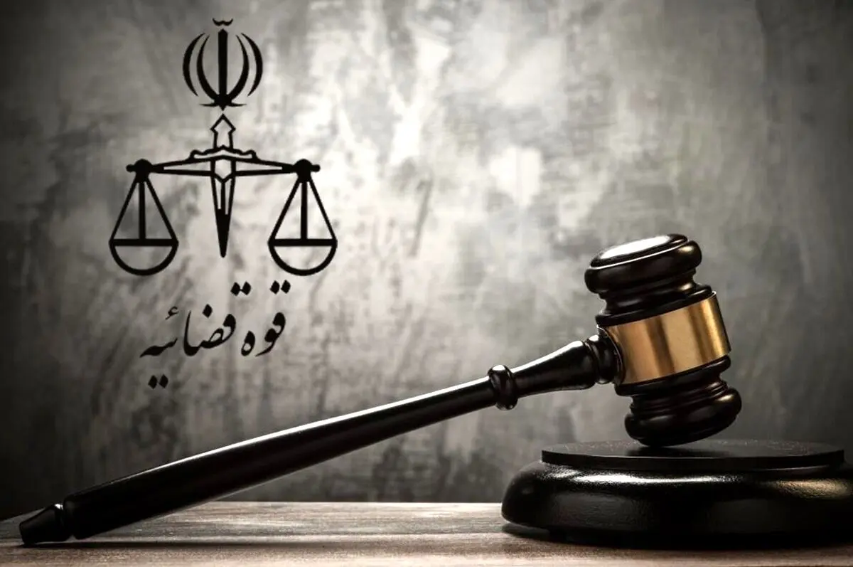 نحوه فعالیت واحدهای قضایی و اداری قوه قضاییه تا پایان خرداد