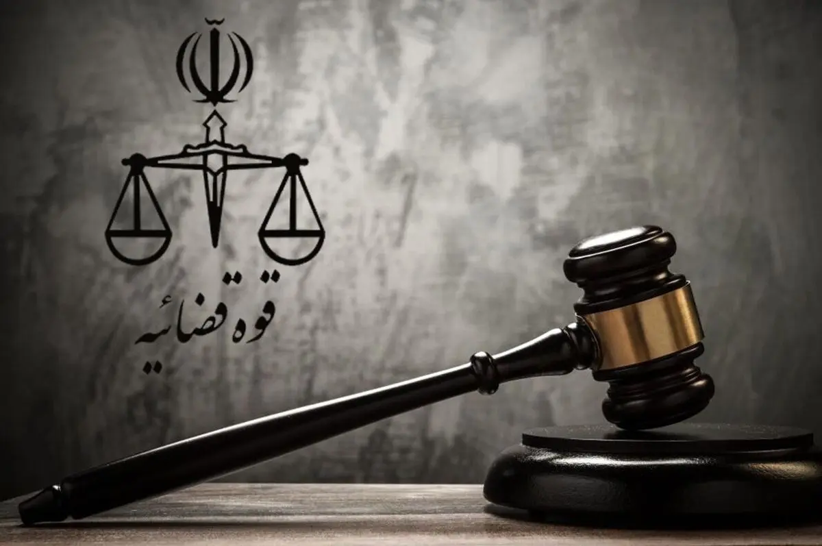 نحوه فعالیت واحدهای قضایی و اداری قوه قضاییه تا پایان خرداد