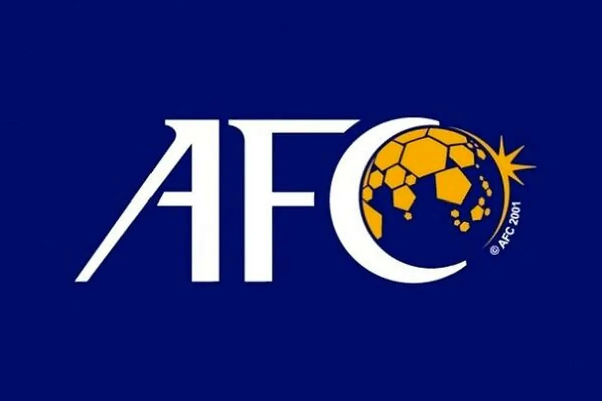 واکنش AFC به برگزاری مجدد بازی سپاهان با الاتحاد