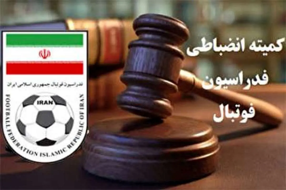 رسماً اعلام شد؛ کسر از پرسپولیس | یک بازیکن حق بازی ندارد