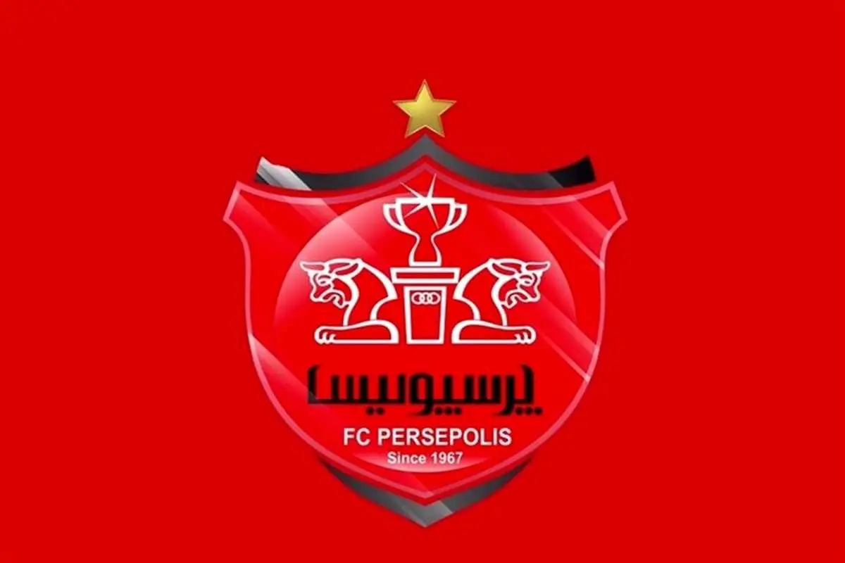 عکس | این پرسپولیسی امروز مشهور خواهد شد