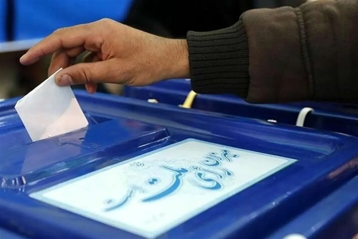 نتایج انتخابات ۱۴۰۲ مجلس در سراسر کشور ؛ فهرست در حال به روزسانی + جدول