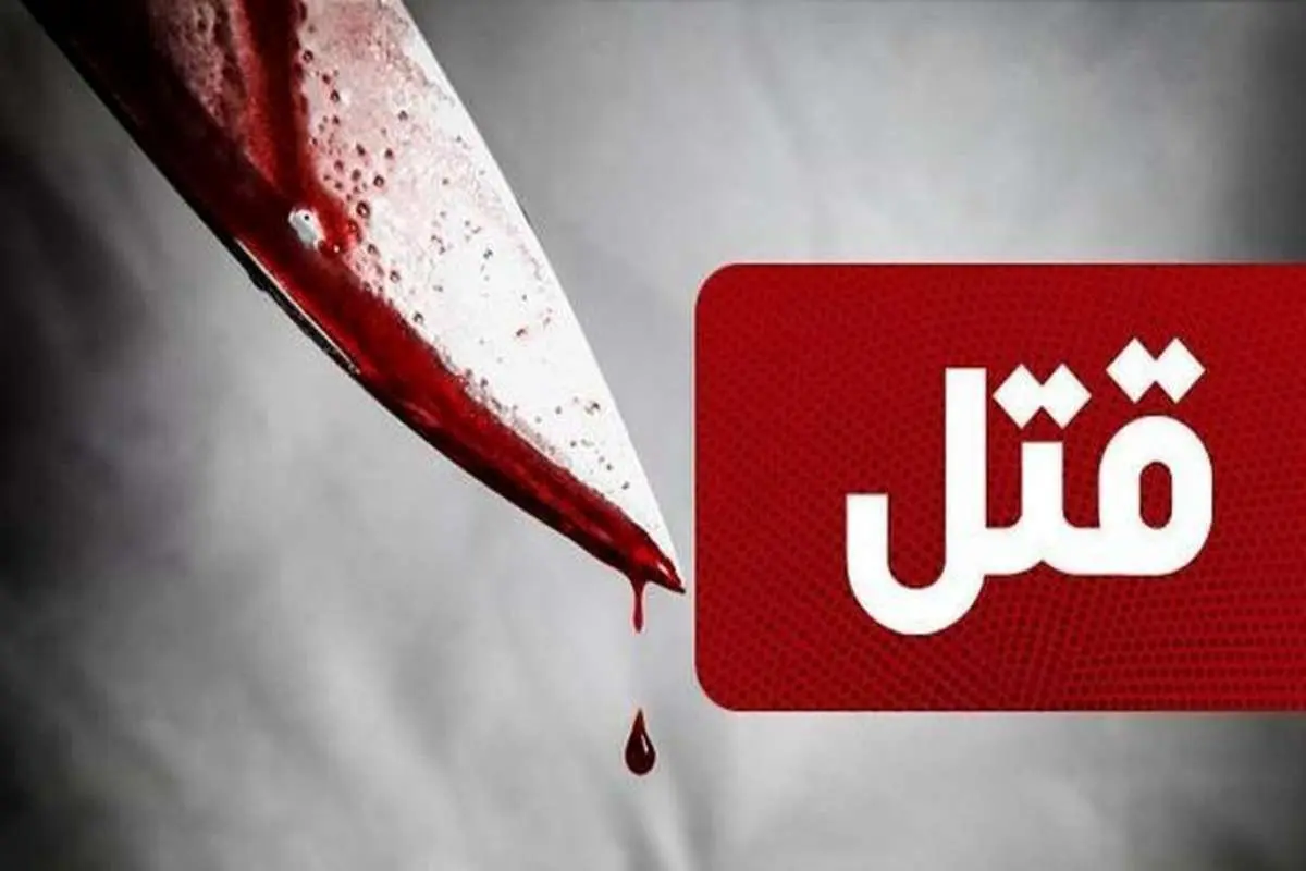 پادشاه خودخوانده، با چاقو به جان پدر و مادر و خواهرش افتاد