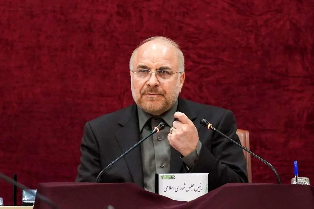 قالیباف از مجلس انصراف میدهد؟ | مشاور رئیس مجلس سابق پاسخ داد