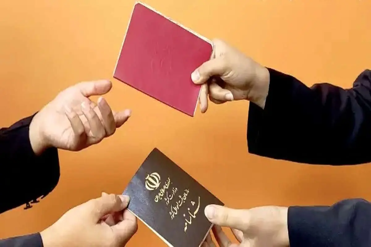 راهنمای کامل تعویض شناسنامه قدیمی در سال ۱۴۰۴