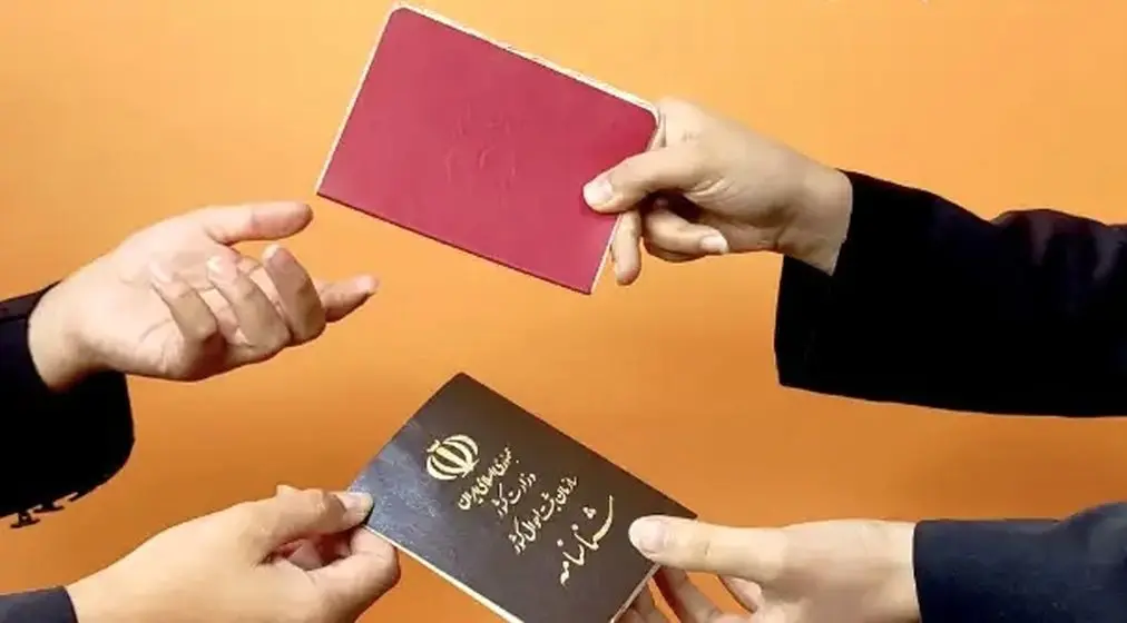راهنمای کامل تعویض شناسنامه‌‌ قدیمی در سال ۱۴۰۴