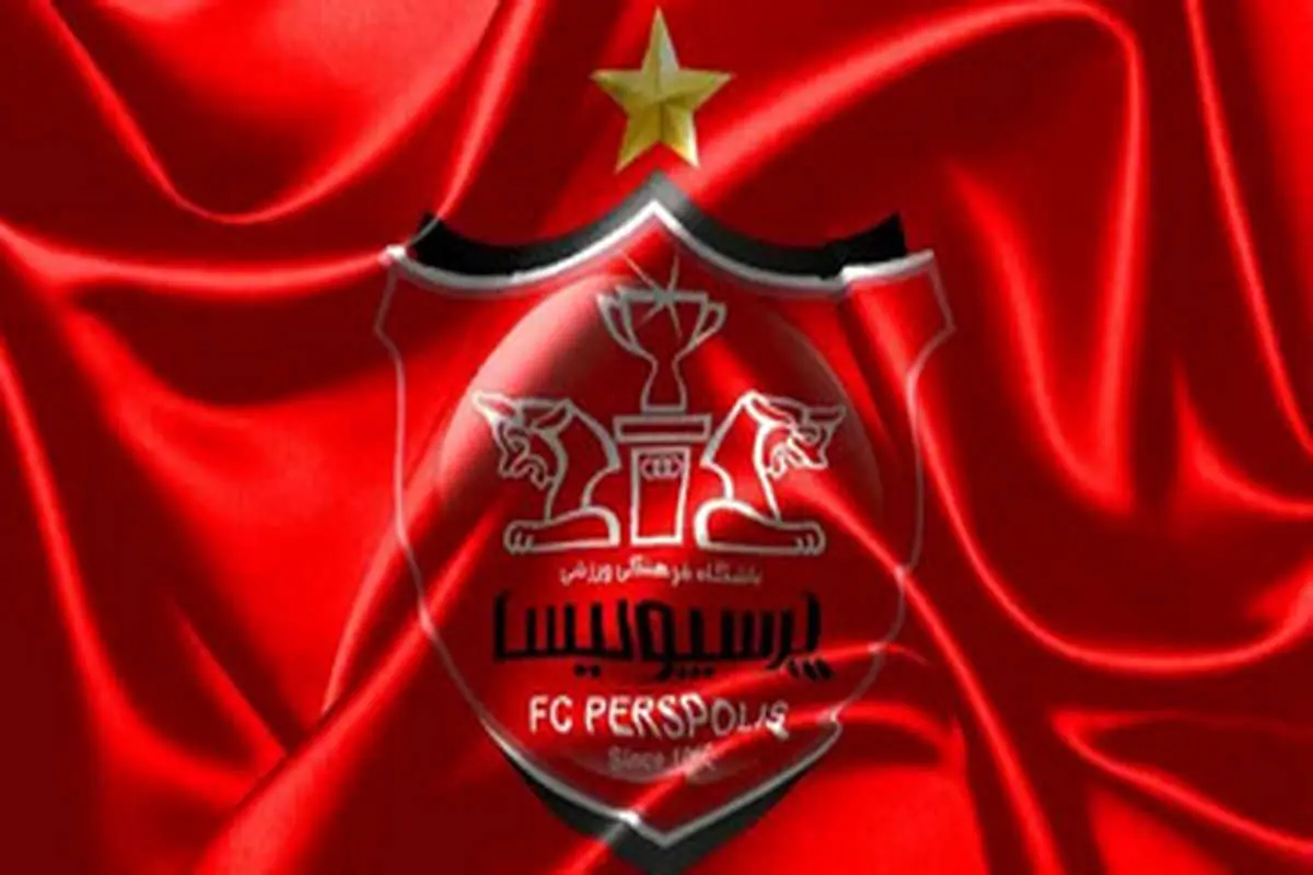 پرسپولیس از یک استقلالی شکایت کیفری کرد