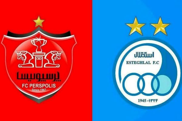 پرسپولیس و استقلال پس از شهادت رئیسی پیام دادند +عکس