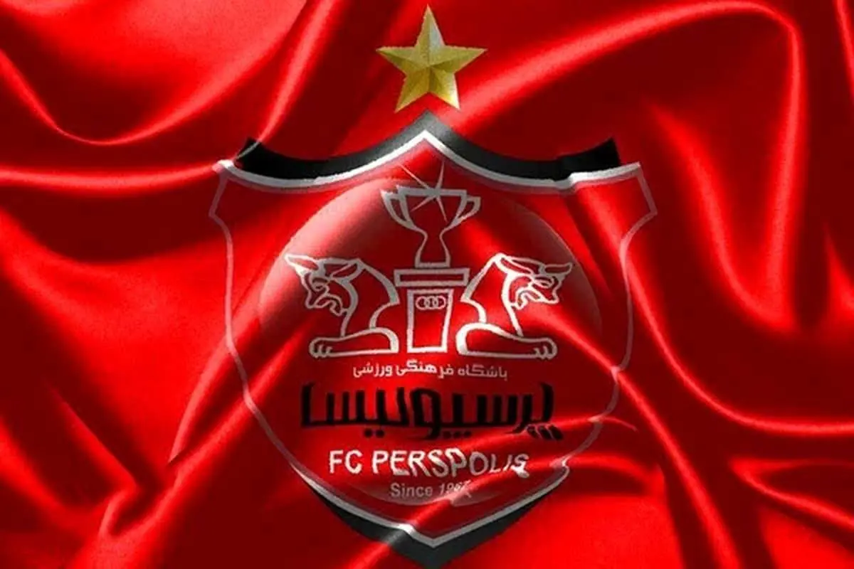 پرسپولیس برند خودش را اجاره داد | این رقم منطقی است؟