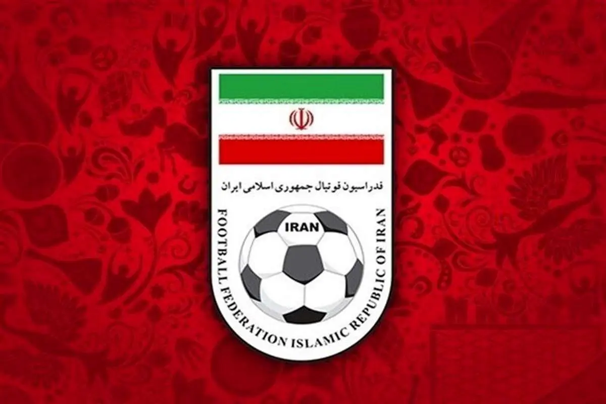 واکنش فدراسیون فوتبال به ماجرای بازداشت مجری و عضو کمیته انضباطی
