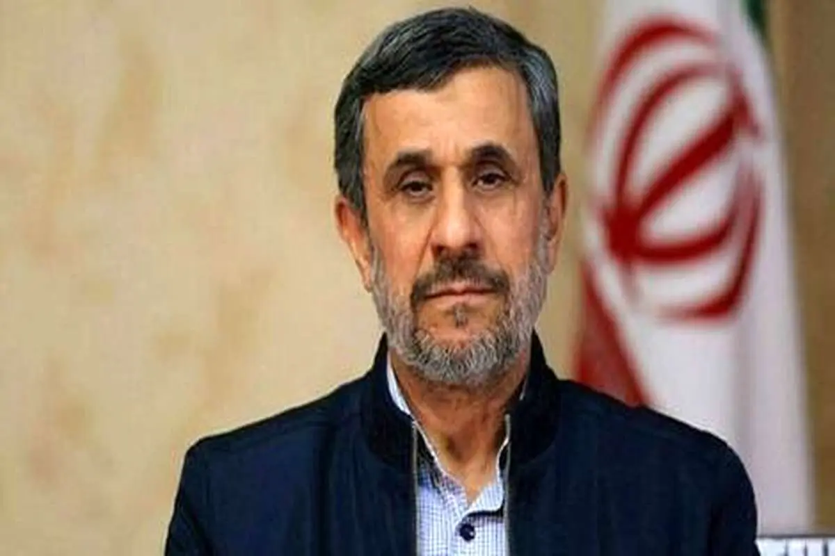 احمدینژاد: حتی با ترامپ هم میشد توافق کرد | تا کی باید با آمریکا سرشاخ شویم