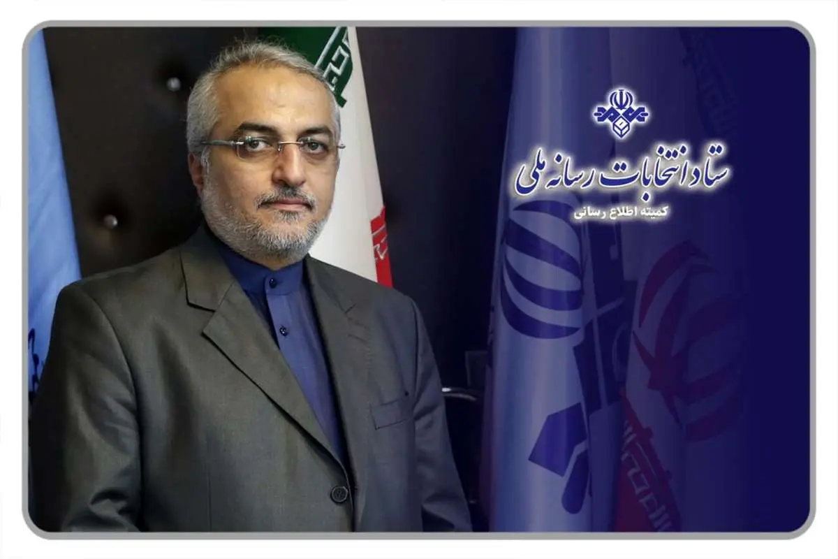 پیام مهم مجری مناظرههای انتخاباتی در آستانه پخش زنده اولین مناظره
