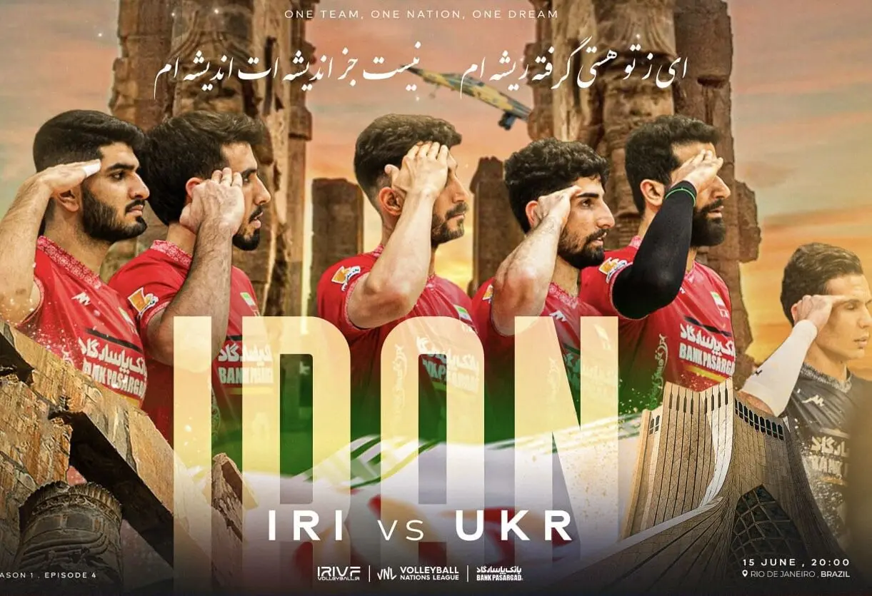 VNL با چاشنی بحران در ایران 