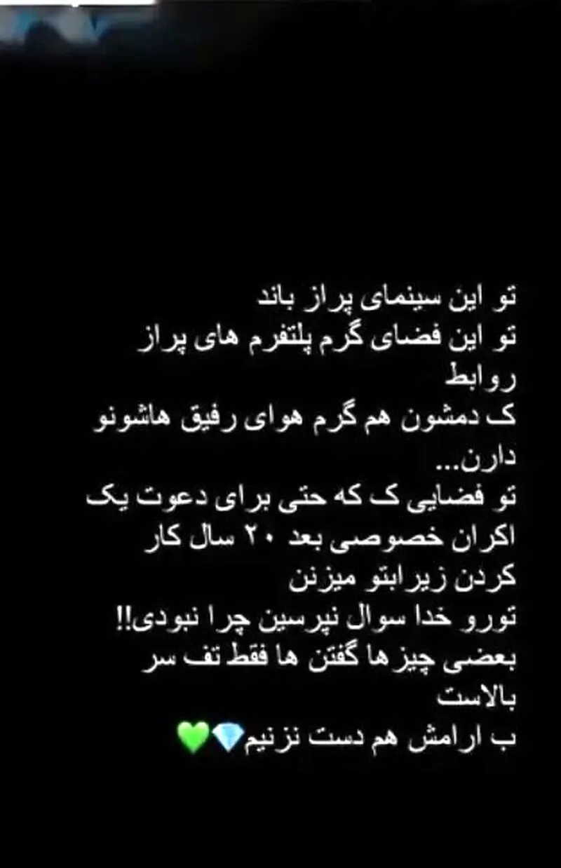 مهران مدیری