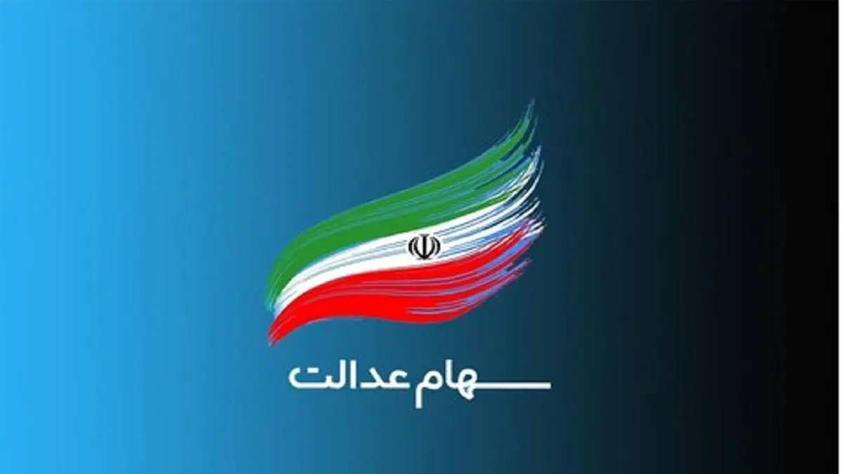 واریزی جدید به حساب 50 میلیون ایرانی در شب یلدا