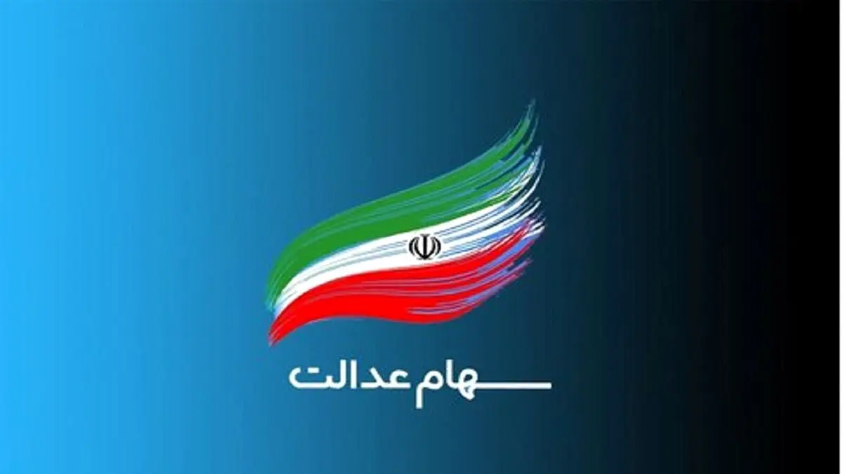 واریزی جدید به حساب 50 میلیون ایرانی در شب یلدا