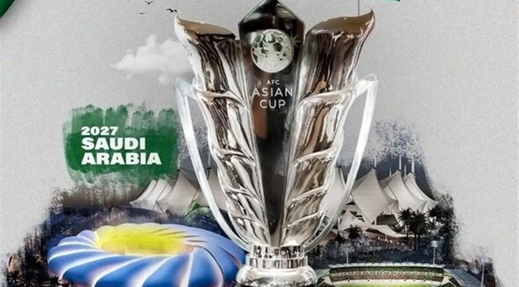 اعلام تاریخ جدید مراسم قرعه‌کشی جام ملت‌های آسیا ۲۰۲۷