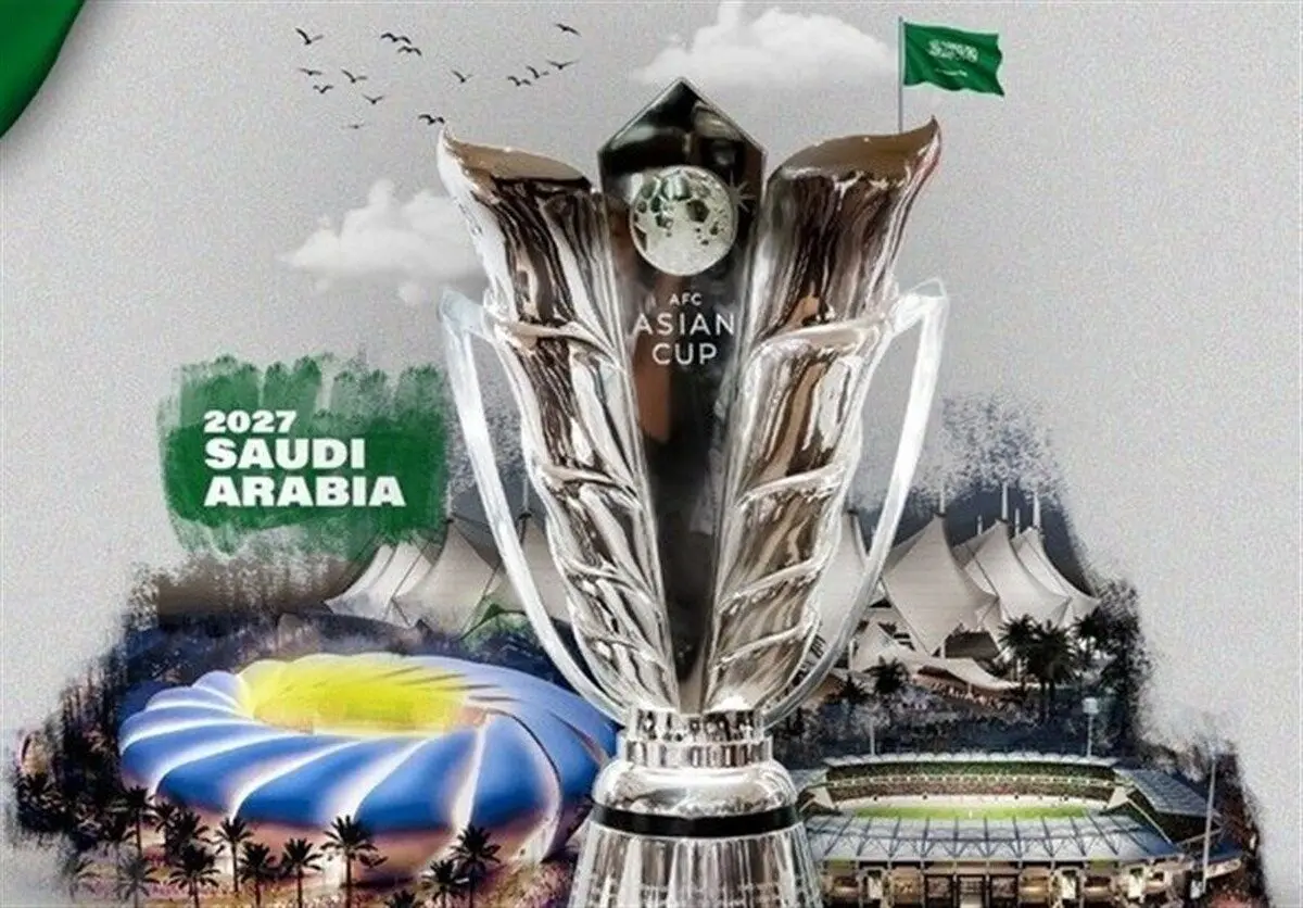 اعلام تاریخ جدید مراسم قرعه‌کشی جام ملت‌های آسیا ۲۰۲۷