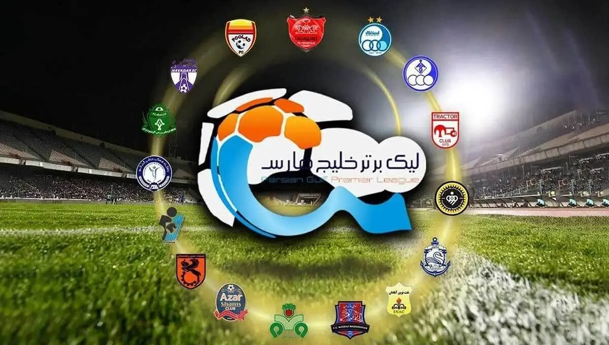 کی رفت و کی آمد؟