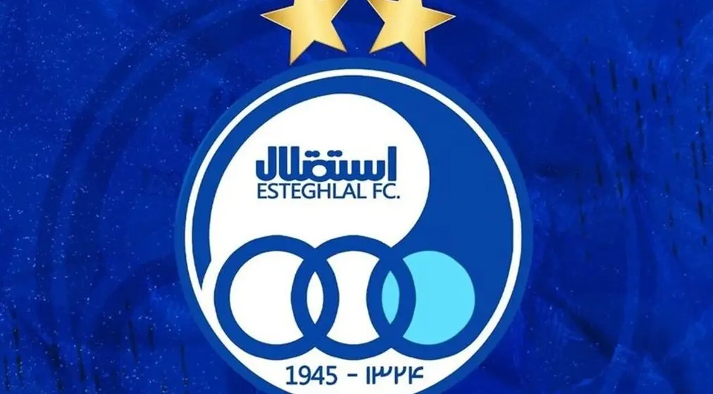 دو رشته ورزشی عجیب به باشگاه استقلال اضافه شد!