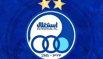 دو رشته ورزشی عجیب به باشگاه استقلال اضافه شد!