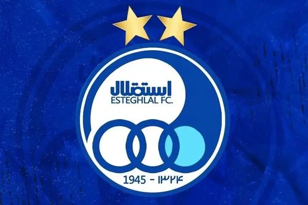 دو رشته ورزشی عجیب به باشگاه استقلال اضافه شد!