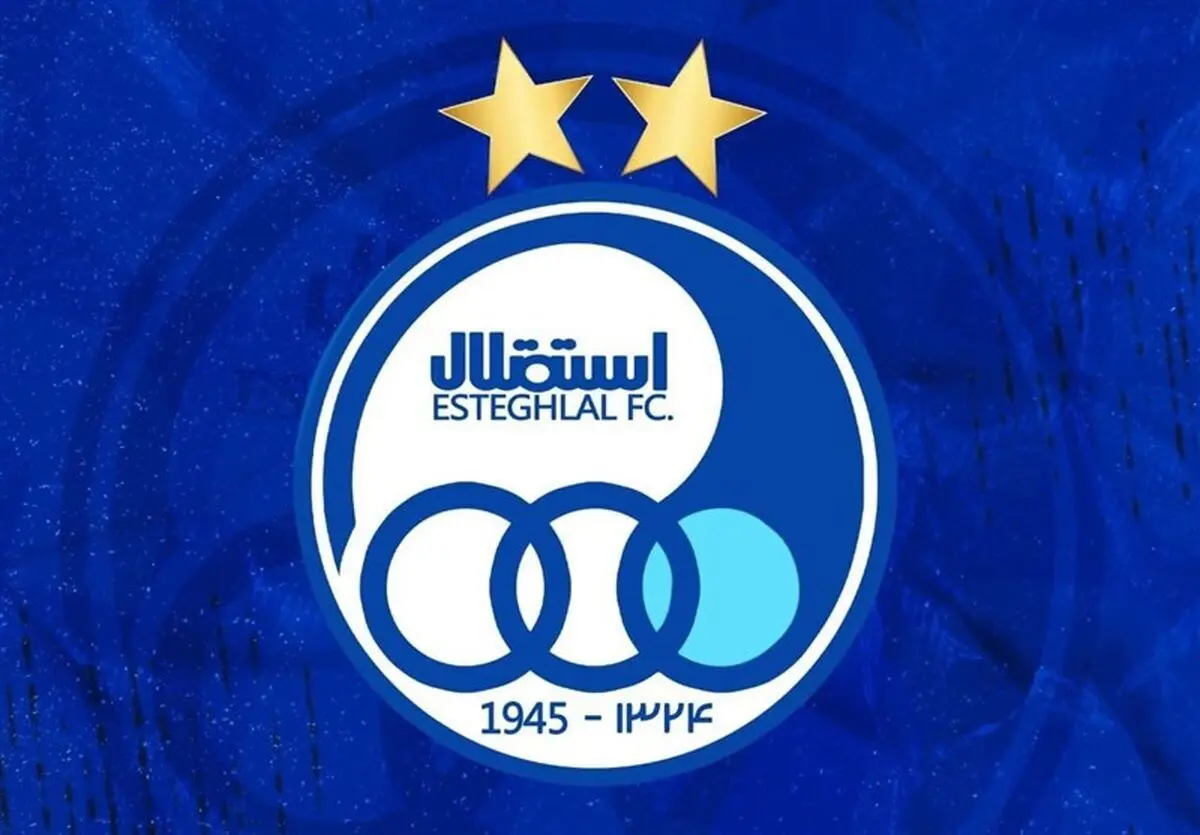 دو رشته ورزشی عجیب به باشگاه استقلال اضافه شد!