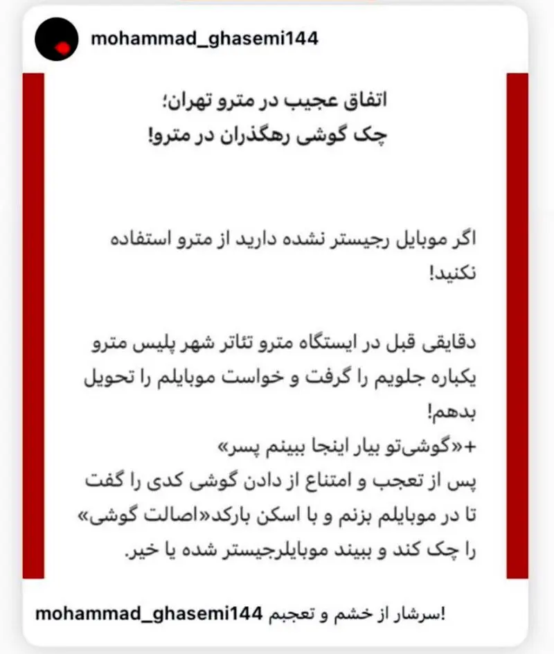مترو