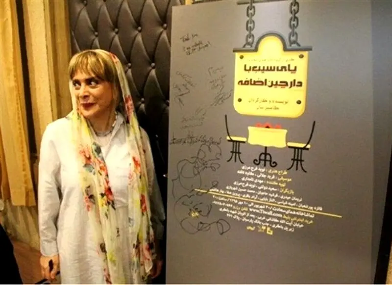 بازیگر