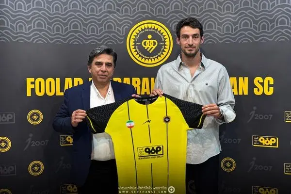 گئورگی به سپاهان بازگشت