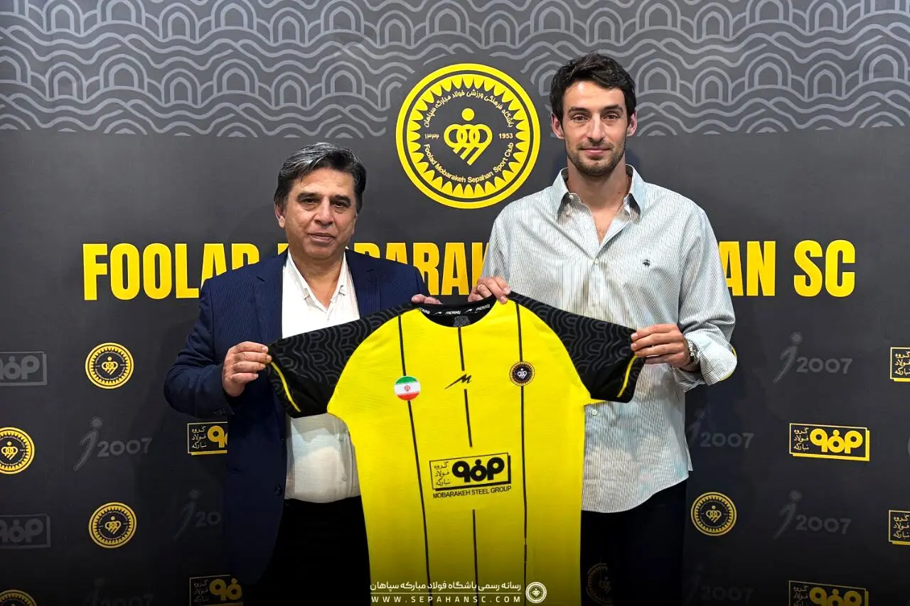 گئورگی به سپاهان بازگشت