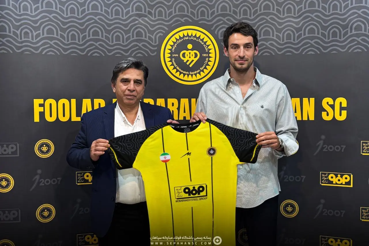 گئورگی به سپاهان بازگشت