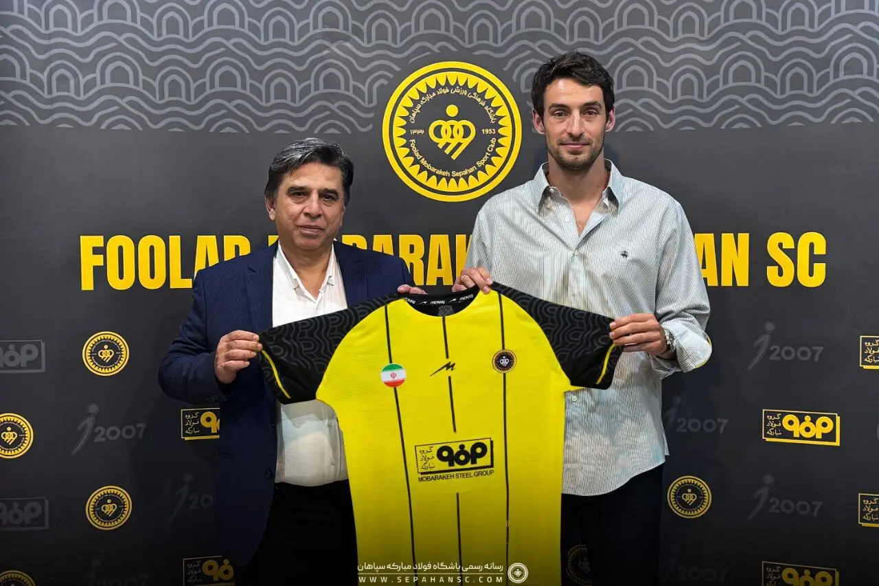 گئورگی به سپاهان بازگشت
