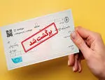 یک میلیون چک برگشتی، اردیبهشت ماه امسال 