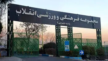 جزئیات کامل از درگیری افراد ناشناس با ملی پوشان بوکس 