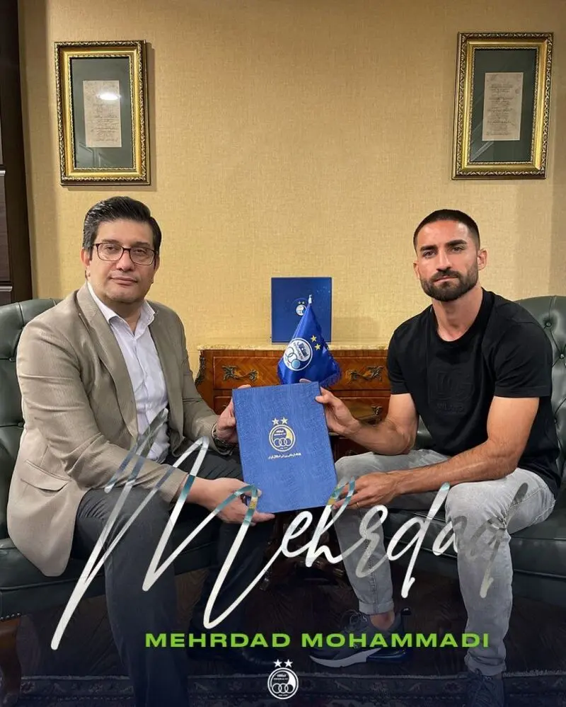 محمدی