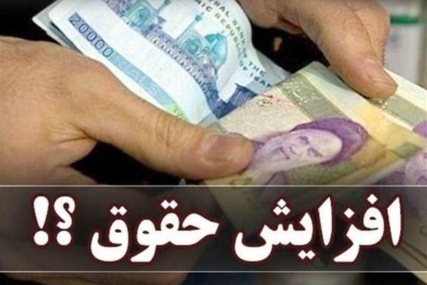 وزیر کار: من موافق افزایش دستمزد کارگران هستم | میدری درباره تغییر دستمزد چه گفت؟